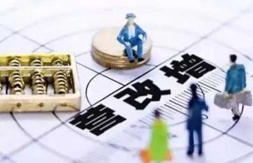 建筑企業(yè)適用或選擇適用簡易計稅方法計稅，實行一次備案制，2018年1月1日起實施!